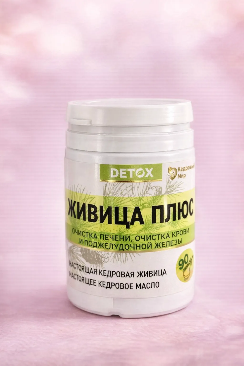 Комплекс с живицей кедровой