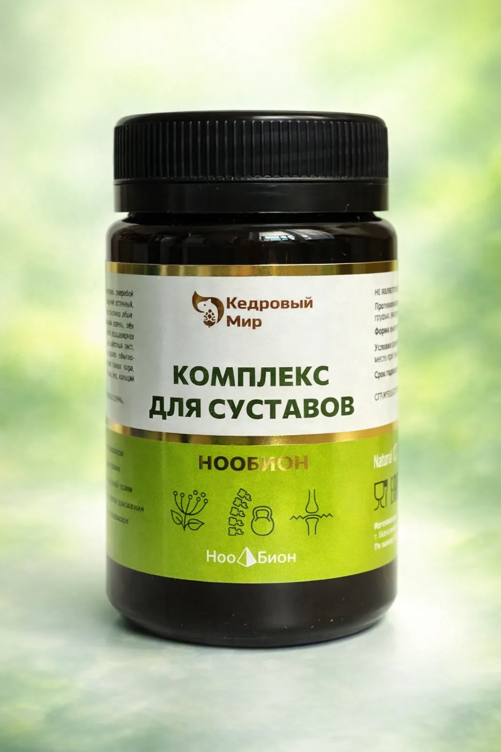Комплекс для суставов