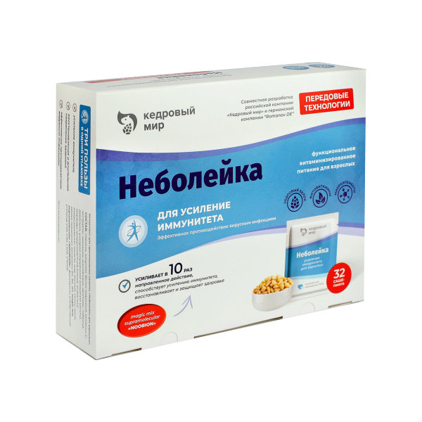 Неболейка для взрослых