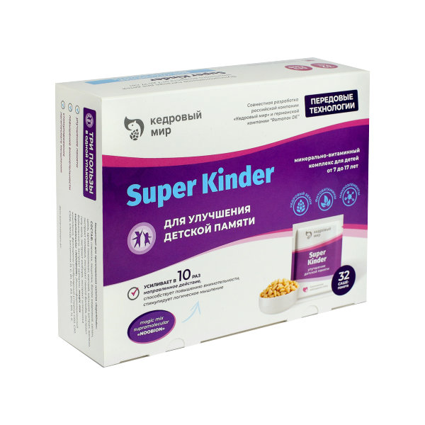 SuperKinder детские фитовитамины для улучшения памяти 