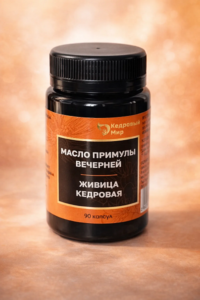 Масло примулы вечерней с живицей кедровой