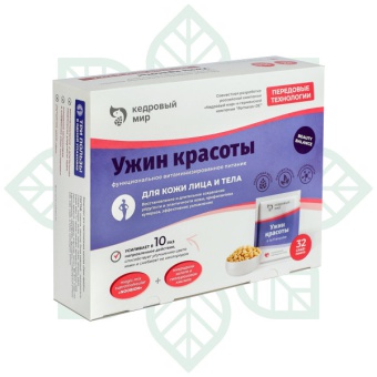 Ужин красоты, BEAUTYBALANCE белковый, минерально-витаминный комплекс