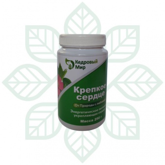 Крепкое сердце